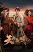 Секрет книги небес