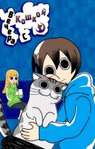 Вечера с кошкой [ТВ-1]