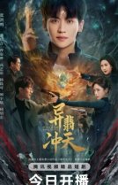 В поисках камня души