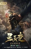 Дорогой звезд [ТВ-3]