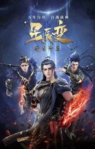 Дорогой звёзд [ТВ-5]