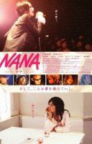 Нана (2005)