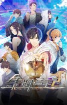 Аватар короля [ТВ-2]