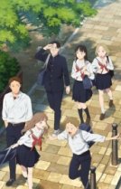 Обычные дни Яно [ТВ-1]