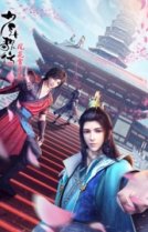 Ювенильная песня [ТВ-2, часть 1]