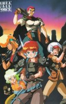 Девичья сила [OVA-3]