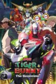 Тигр и Кролик: Начало