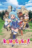 Этот замечательный мир! [ТВ-2]