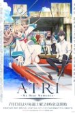 Атри [ТВ-1]