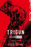 Триган: Наблюдая за звёздами [ТВ-2]