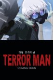 Террорист [ТВ-1]