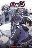 Киллер Севен [ТВ-4]