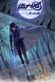 Киллер Севен [ТВ-3]