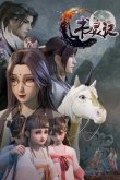 Мемуары книжного духа [ТВ-2]