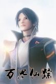 Страна десяти тысяч чудес [ТВ-1]