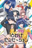 16-битная чувственность [ТВ-1]