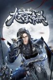 Тайна императора девяти небес [ТВ-4]