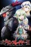 Убийца гоблинов [ТВ-2]