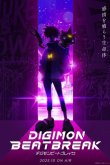 Дигимоны: Битбрейк [ТВ-1]