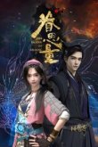 Провидение [ТВ-1]