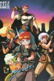 Девичья сила [OVA-3]