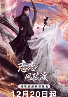 Клятва во тьме