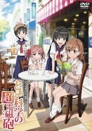 Некий научный Рейлган [OVA]
