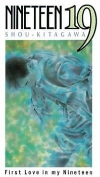 Девятнадцать [OVA]