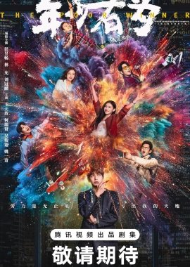 Без труда не вытащишь рыбку из пруда