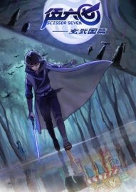 Киллер Севен [ТВ-3]
