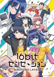 16-битная чувственность [ТВ-1]