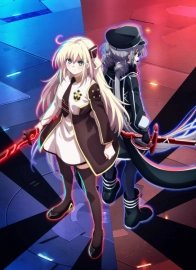 Югио! Карточная игра — Хроники [ТВ-1]