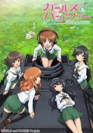 Девушки и танки [ТВ-1]