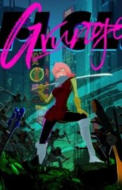 Фури-кури: Гранж [ТВ-1]
