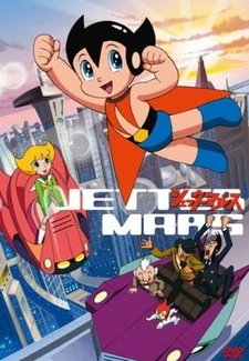 Джет Марс [ТВ-1]