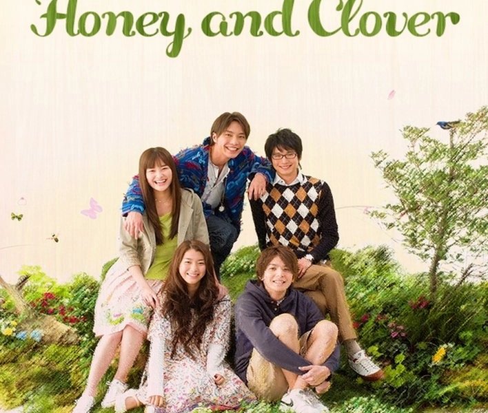 Мёд и клевер (2008)