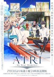 Атри [ТВ-1]