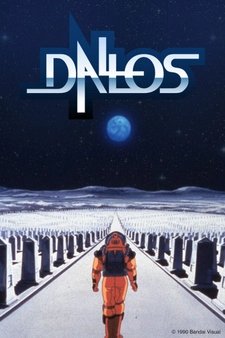Даллас [OVA]