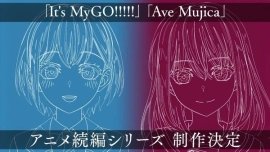 Ура мечте! Это MyGO! / Ave Mujica [ТВ]