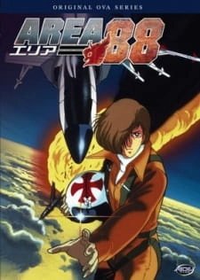 Зона 88 [OVA]