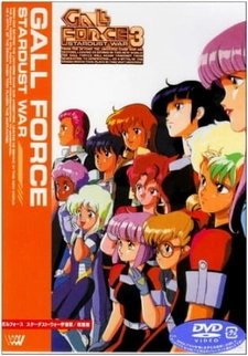 Девичья сила [OVA-2]