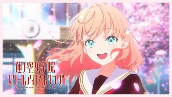Love Live! Школьный идол-клуб Хасуносора Джогакуин