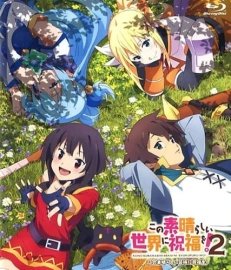 Этот замечательный мир! [OVA-2]