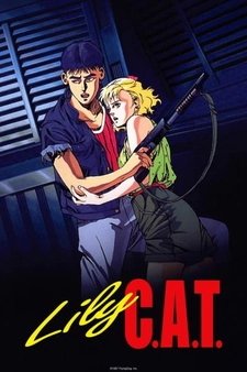 Кошка по имени Лили [OVA]