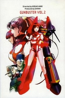 Ганбастер: Дотянись до неба [OVA]