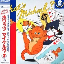 Что с Майклом? [OVA-2]