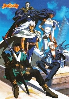 Ублюдок!! Сокрушитель тьмы [OVA]