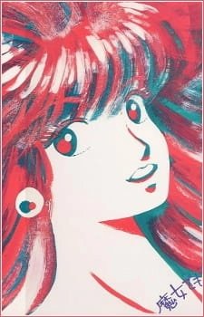 Волшебная невеста [OVA]