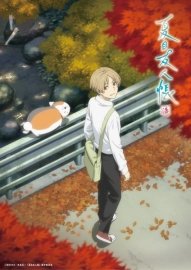Тетрадь дружбы Нацумэ [ТВ-7]
