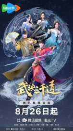 Лучший зять всех времён 2 [ТВ-2]
